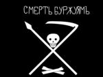 Sailors Of Makhnovshchina
