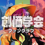 SOKA GAKKAI FANCLUB