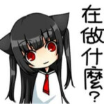 ๑