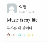 야쓰소년단