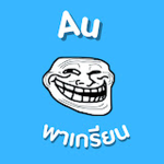 AuAu famliy