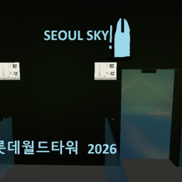 Lotte World Tower [2026] 1.0