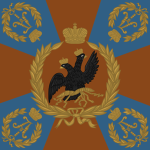 Narvskii Mushketerskii Polk
