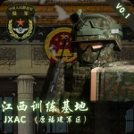 ［FJ·JQ ］中华人民解放军福建省军区