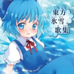天才　秀才　トップ目指して　GO GO!!