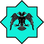 /ASO/ Sipahi Ocağı