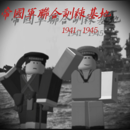 [ITB] Imperial Army Joint Training Base