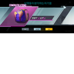 에헷클럽