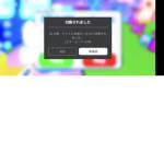 闇ボンドの部屋