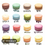 뚱인데여?