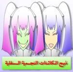 Group Thumbnail