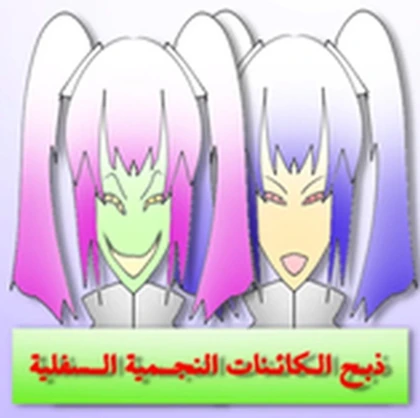 Group Icon