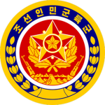 조선인민군 륙군 • Korean People's Army Ground Force