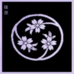 篠原一花高層ビル
