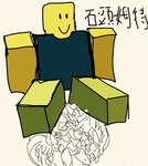 石頭聚集地