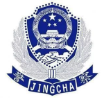 交通警察