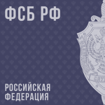 RF | Federal Security Service
