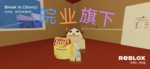 皖业旗下作品