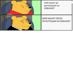 Comanda