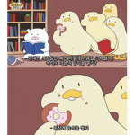 행복 그룹!
