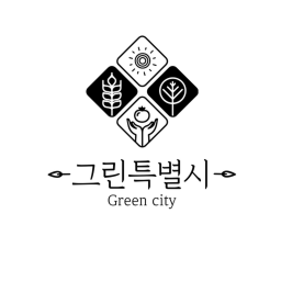 그린특별시(Green-city)