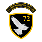 [SRB] 72nd Brigade for Special operations