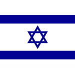 -The State of Israel-