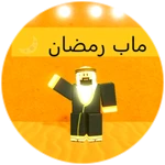 Donate تبرع