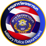 [RTA] Military police Navy