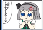 東方ファン風紀委員会