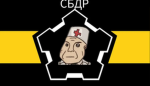 Выдача ролей