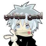 قروب ادمن مجاني | جديد