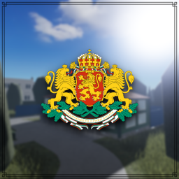 Bulgarian Citizenship Application
