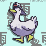 Duck Developements