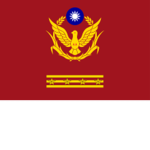 台灣警察大學