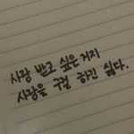안녕 친구만