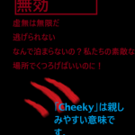[ Acquiring_Test-Subject ]