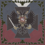 Vseimperatorskaya Armiya