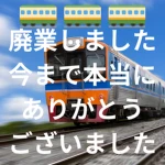 咲穂グループ - Sakiho Group Group Thumbnail