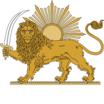 Imperial Iranian Ministry of Foreign Affairsᅠ