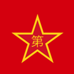 Chinese 2nd Division 1940's