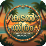 Kadal theeram