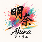 Akina アトリエ