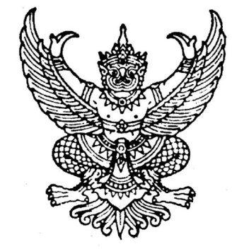 [RTA]Royal Thai Army