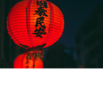 Asian Disaster