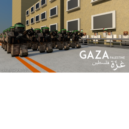 Gaza Deployment 2020