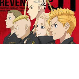 online Revengers