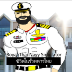 Royal Thai Navy | [RTN]