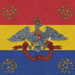 Armata Românăㅤ
