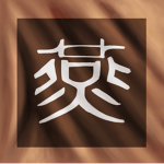 Kingdom of Yan